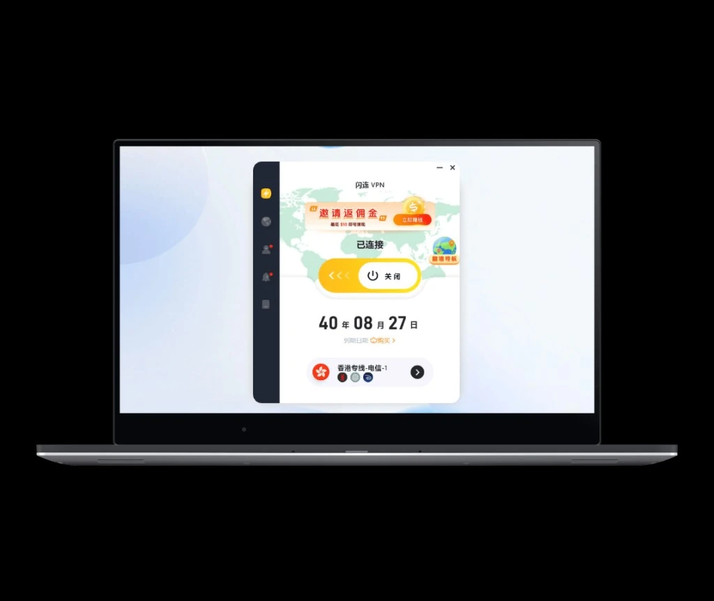 闪连全球覆盖段位图